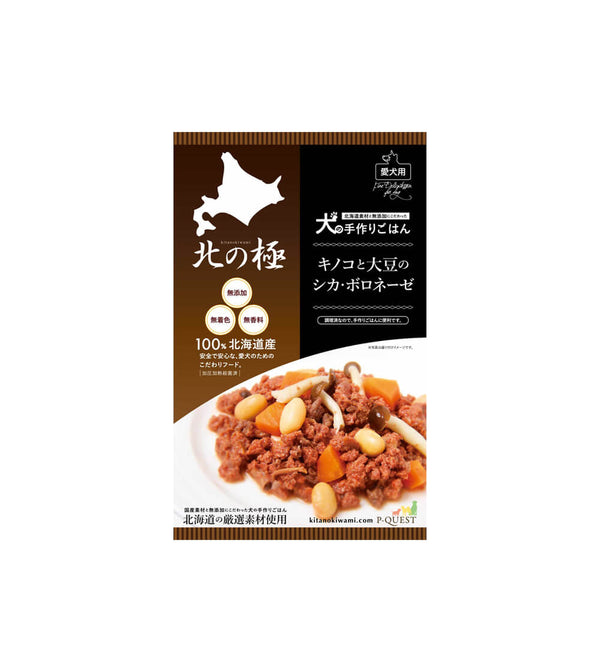 北の極「ビストロスタイル」キノコと大豆のシカ・ボロネーゼ